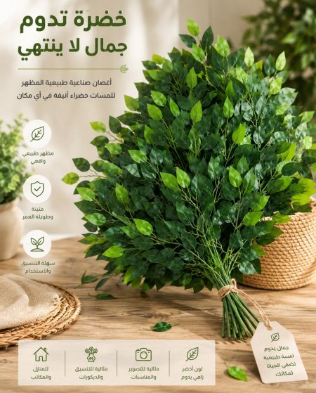 مداد خضار فيكاس اخضر