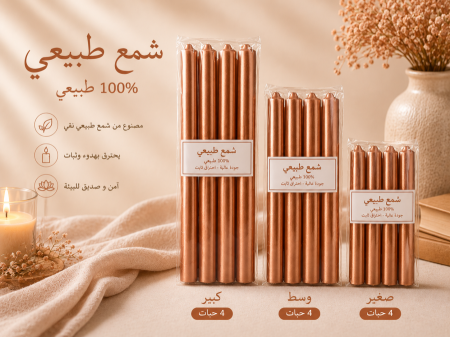 نحاسي