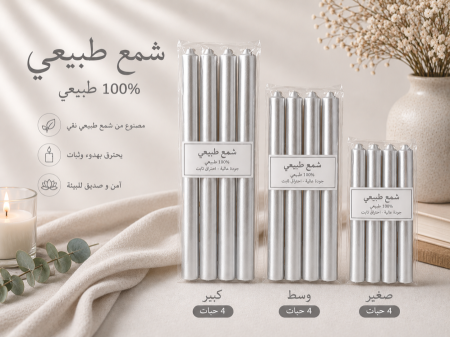 فضي