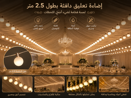 اضاءة سقف طقم طابات تعليق