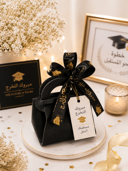 توزيعة تخرج شنطة جلدية فاخرة