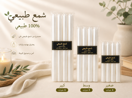 ابيض لؤلؤي