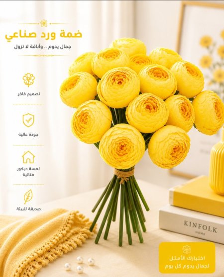 اصفر