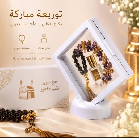 علبة توزيعات مع قاعدة