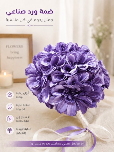 نهدي فاتح