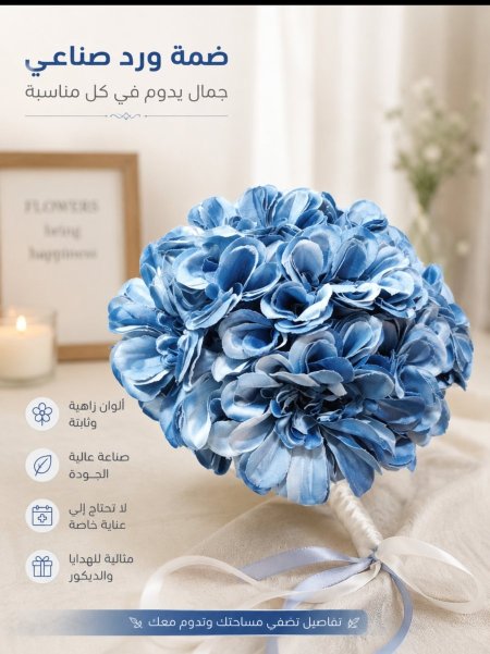 ازرق فاتح