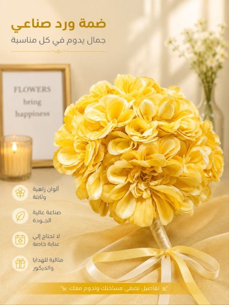 اصفر