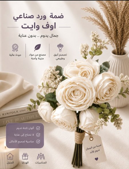 مشمشي