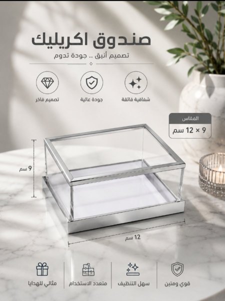 فضي