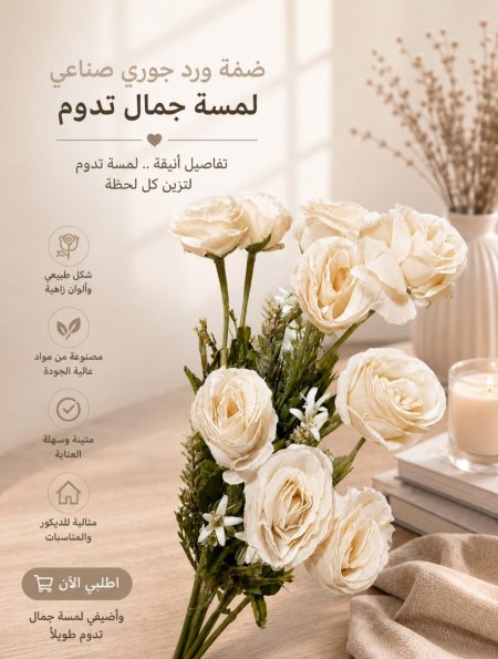 اوف وايت