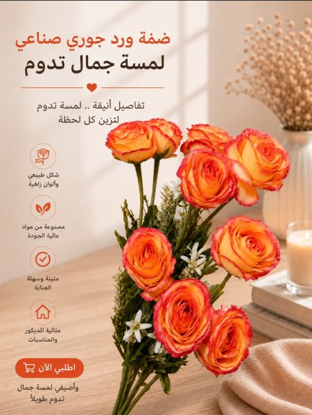 برتقالي