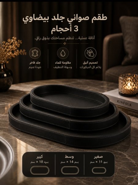 اسود