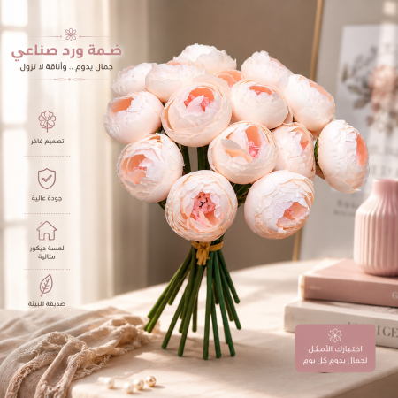 مشمشي فاتح