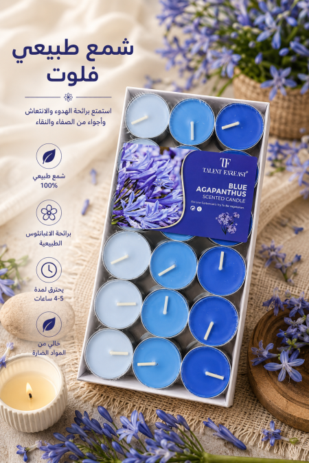 ورد الاغابانتوس