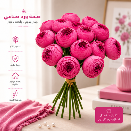 ضمة بيوني عروق تفتيح صغير