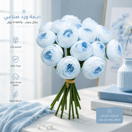 ازرق فاتح