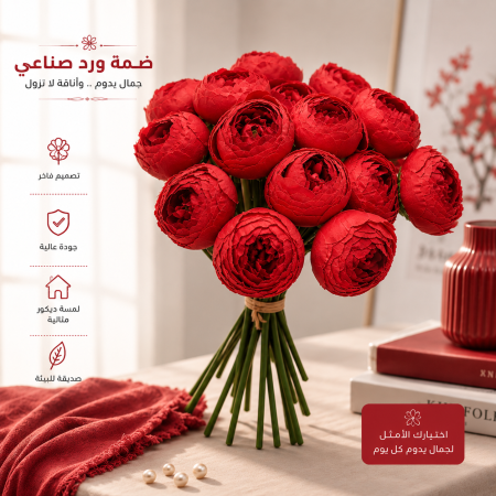 احمر