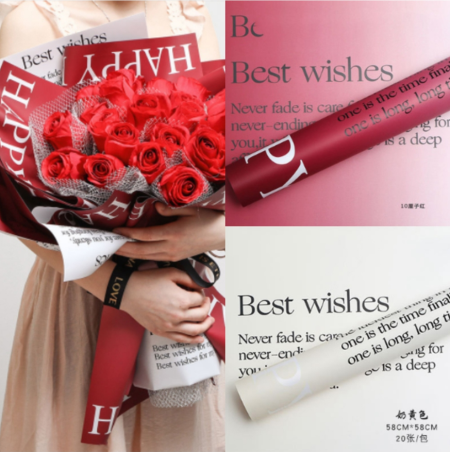 تغليف هدايا BEST WISHES