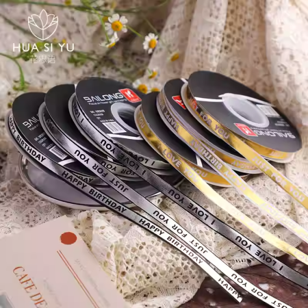 لفة شبر 1 سم I LOVE YOU