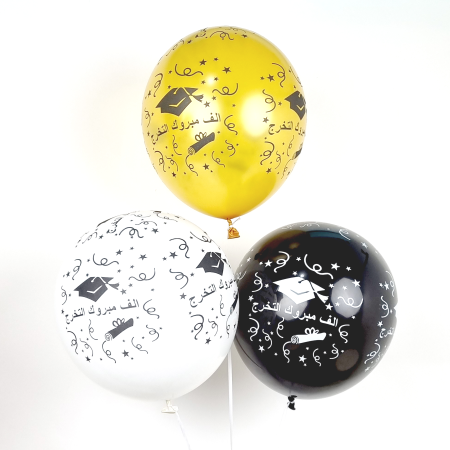 بلالين لمناسبات التخرج